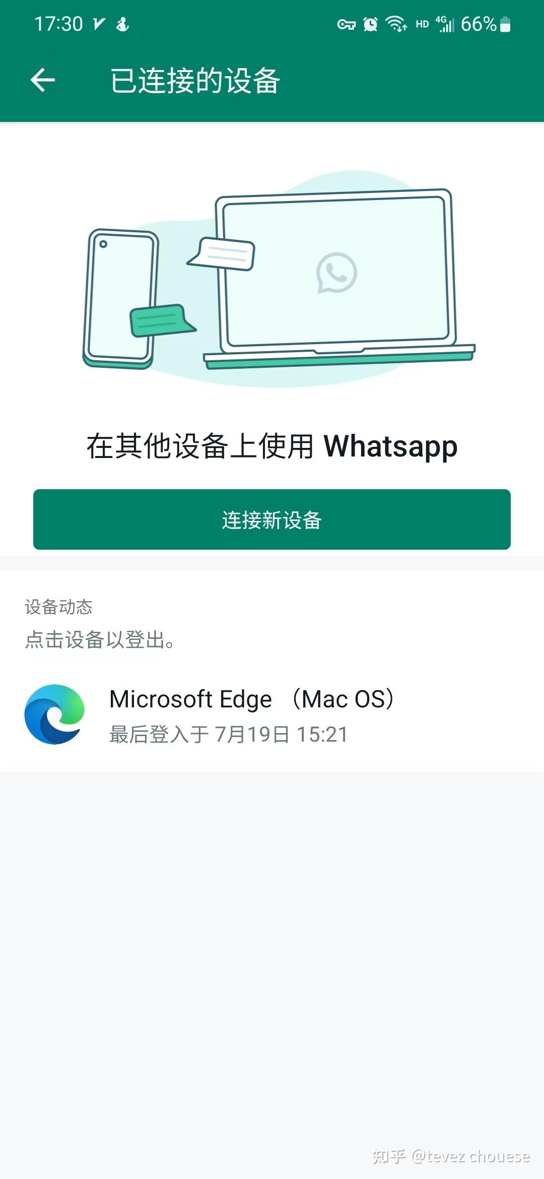 whatsapp在中国可以用么，whatsapp 在中国可以用么