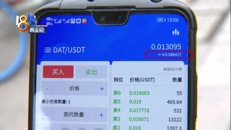 usdt怎么提现到支付宝或者微信吗的简单介绍