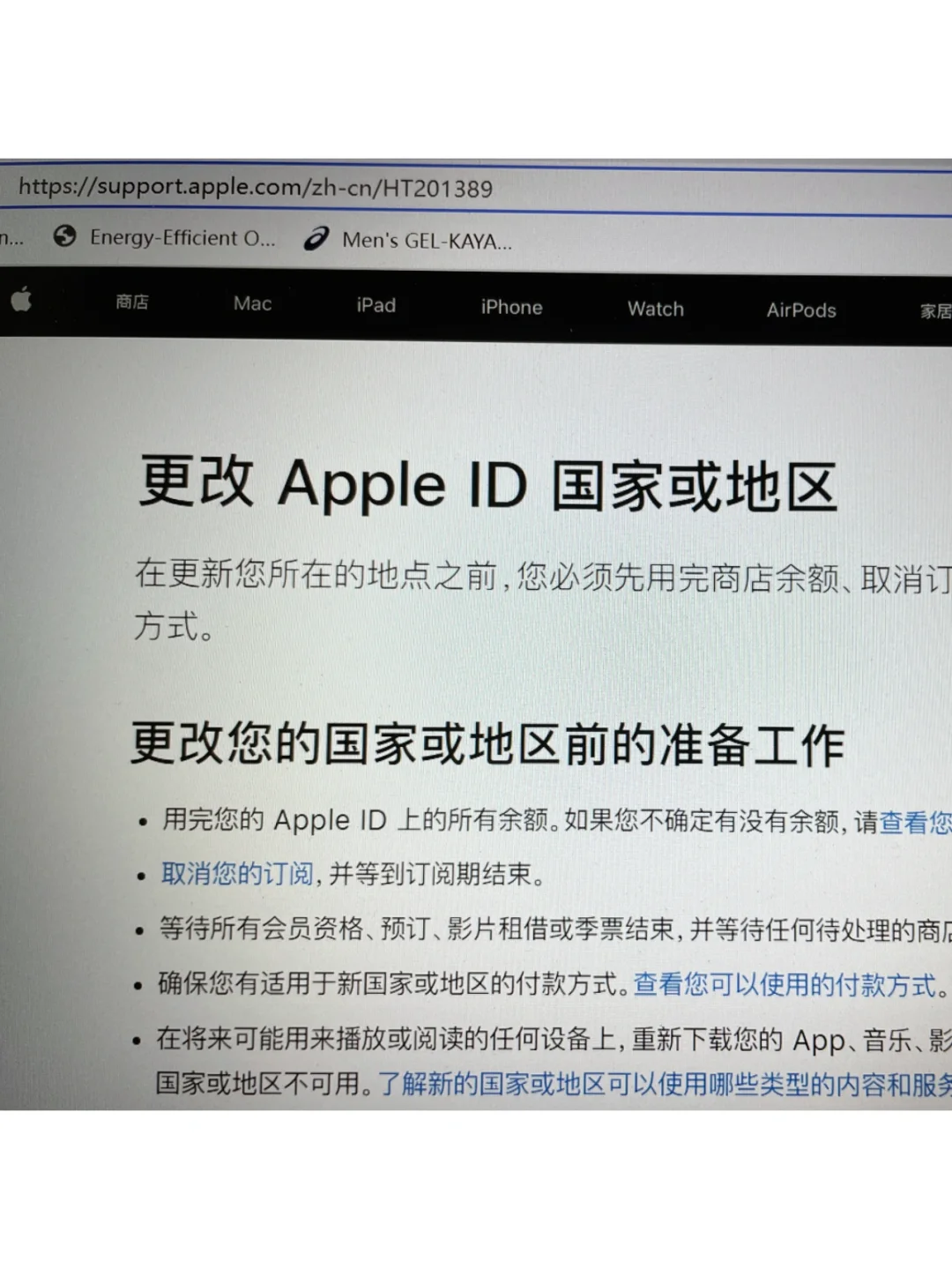 苹果不能下载软件怎么办?，iphone不能下软件怎么办