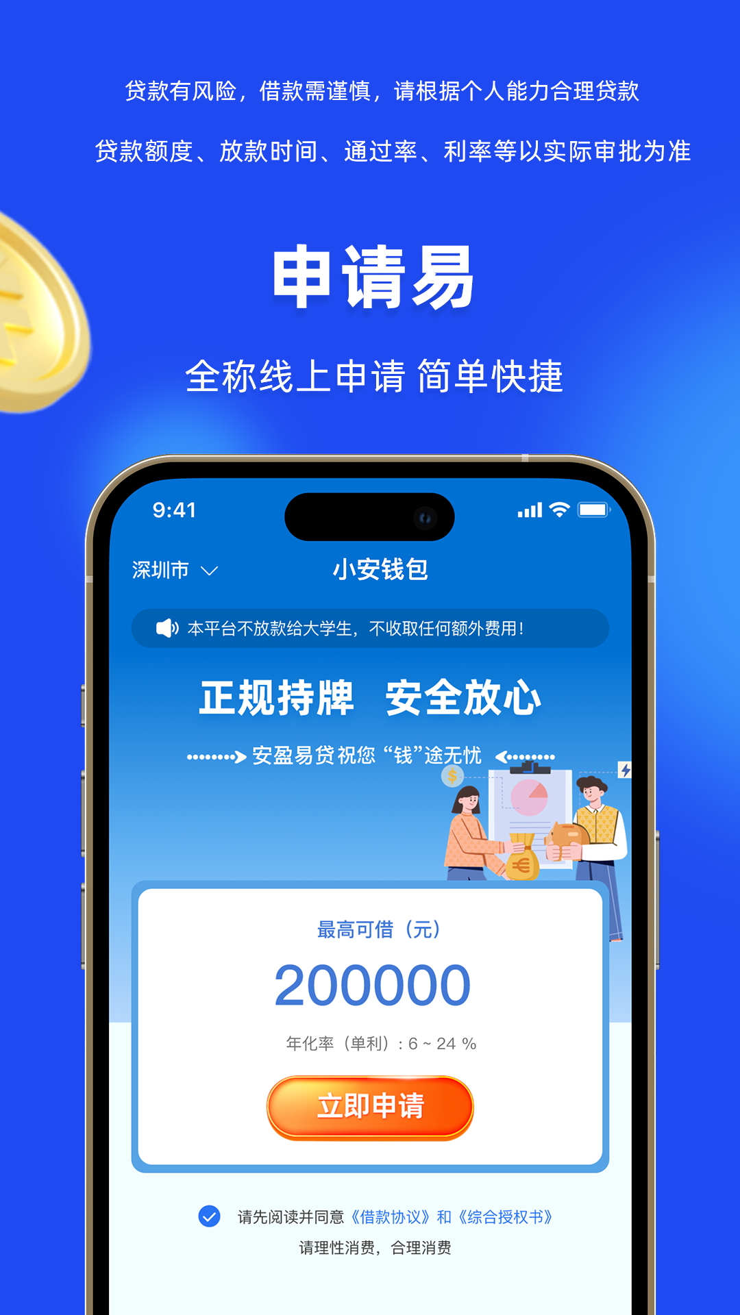 trezor钱包安卓版下载，trust钱包app下载和安装