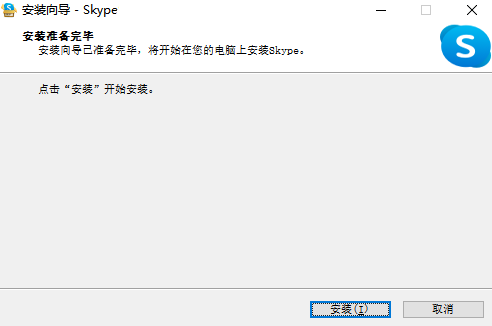 取消skype开机自动启动，取消skype开机自动启动怎么回事