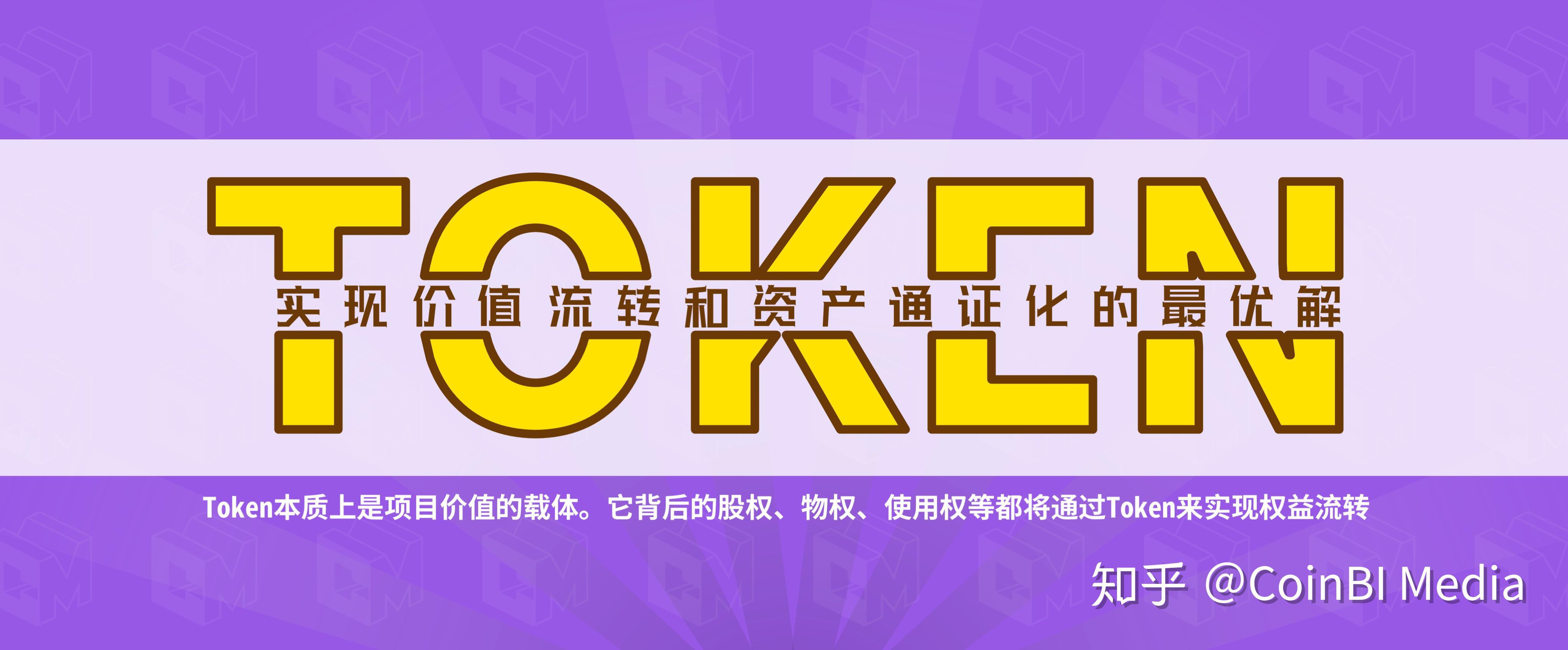 tokenstore官网，tokeninsight官网