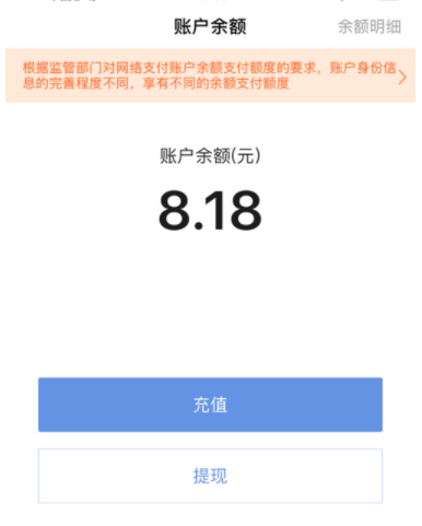 帮我下载百度钱包，下载百度钱包app