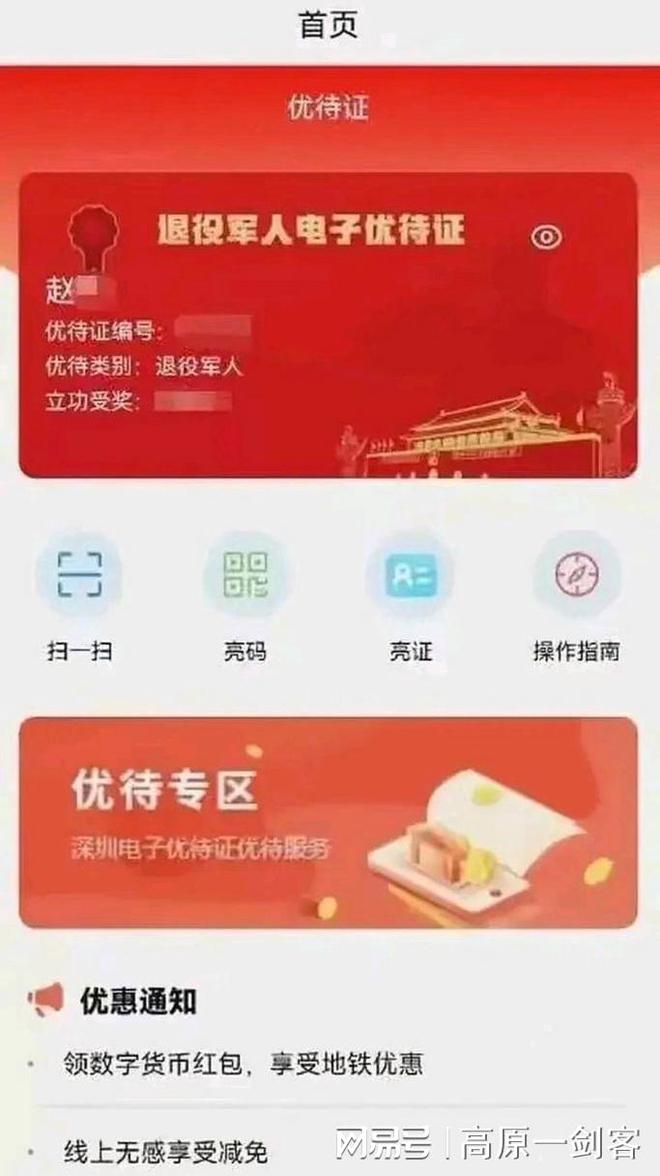 包含苹果手机怎么下载tokenpocket的词条