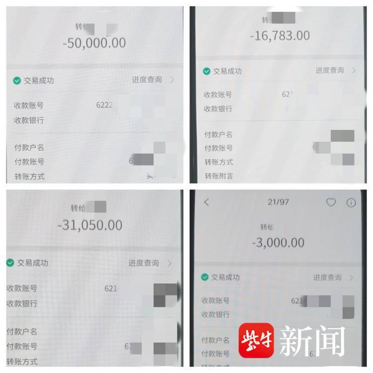 如何把被骗的钱从平台提现，如何把被骗的钱从平台提现3800元呢