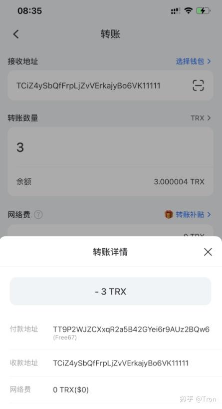 token2.0钱包下载，tokenim20官网下载钱包