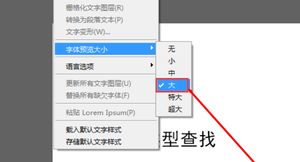 uc搜索引擎怎么设置字体大小，uc搜索引擎怎么设置字体大小啊