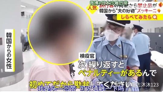 日本代购被海关扣了，日本代购被海关扣了多少税