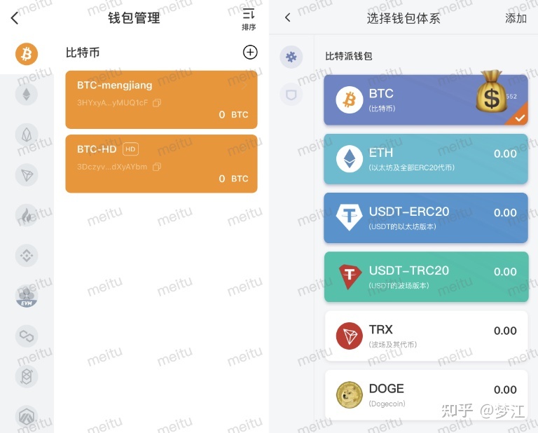 imtoken钱包怎么充值usdt币，imtoken里面的usdt怎么换人民币