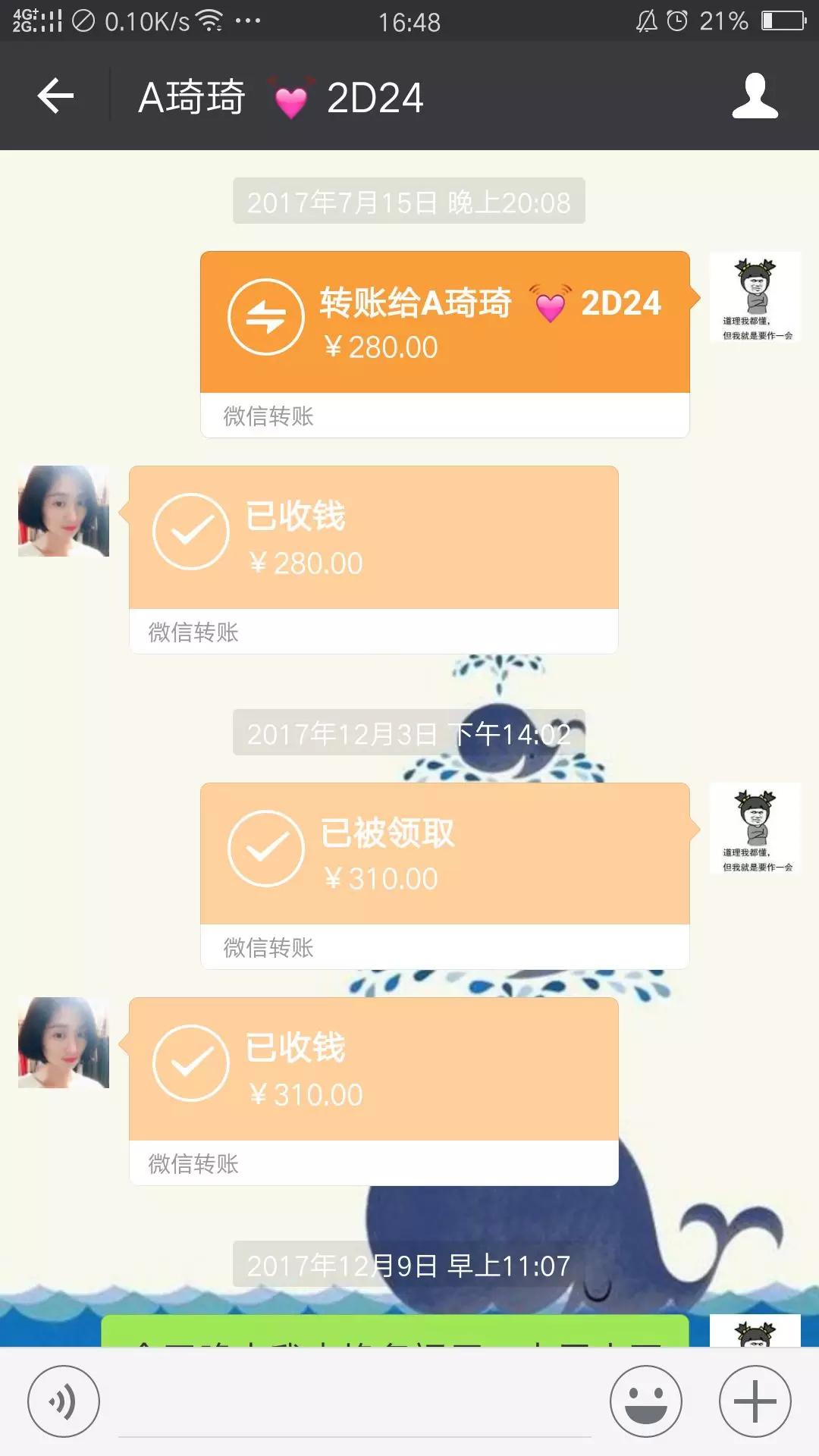 tp钱包转账错误可以找回吗，tp钱包转账错误可以找回吗安全吗