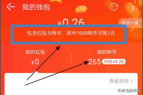 关于imtoken钱包为什么下载不了的信息