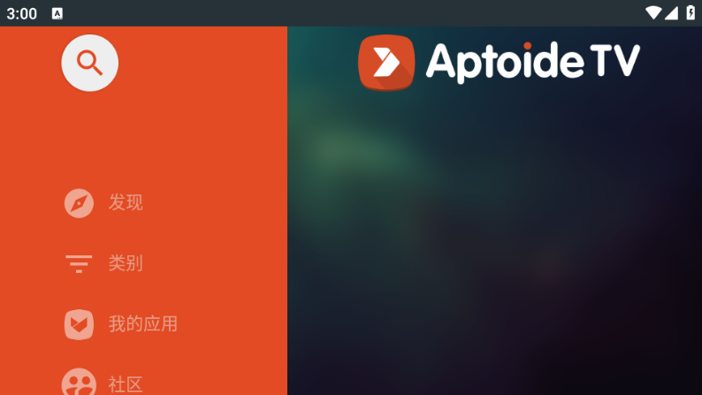 aptoide应用商店最新版，aptoide应用商店最新版亮点