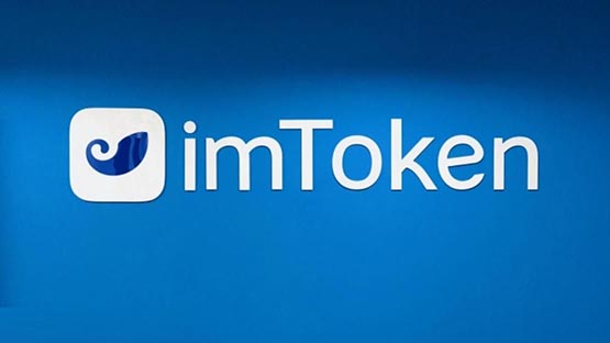 imtoken钱包币被转走，imtoken钱包币被转走报警立不了案