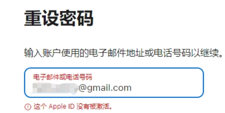 appleid已停用怎么办，appleid已停用怎么办解锁方式删除ID怎么删?