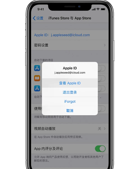 appleid已停用怎么办，appleid已停用怎么办解锁方式删除ID怎么删?