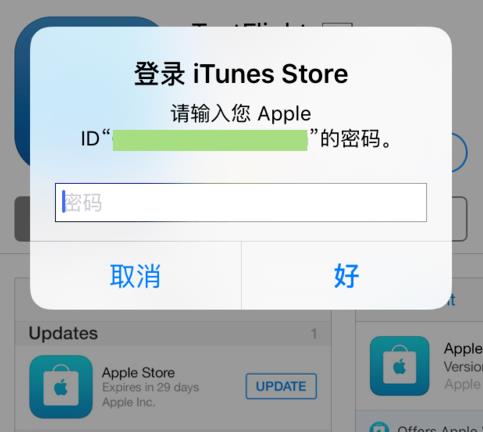 testflight，testflight兑换码从哪里获得