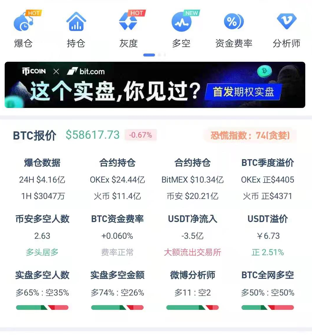 币圈十大交易所app标志，币圈十大交易所app标志是什么