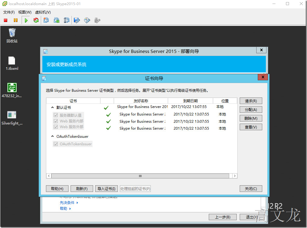 skype关闭自启，skype如何取消开机自启