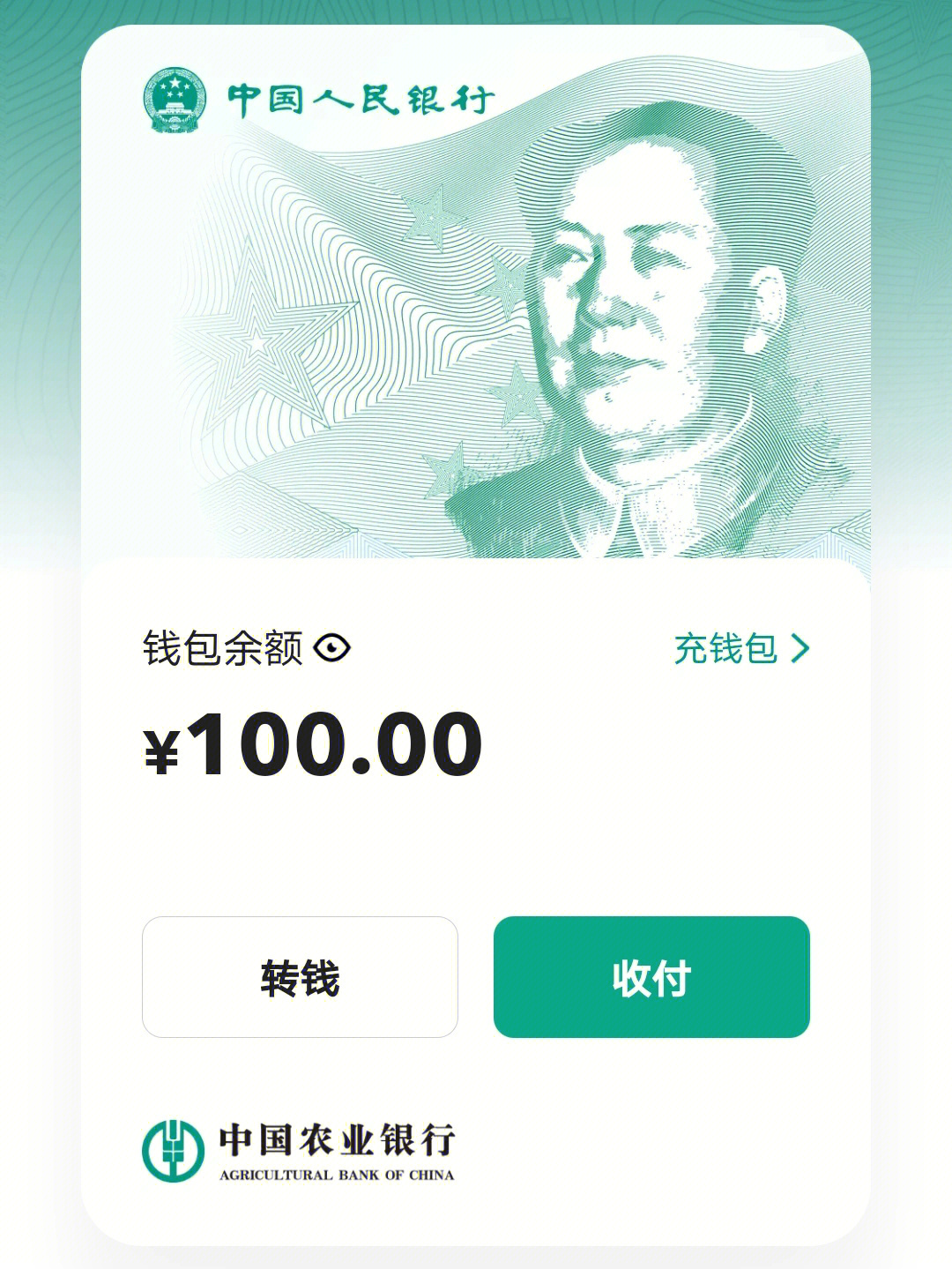 tokentp钱包，token钱包app