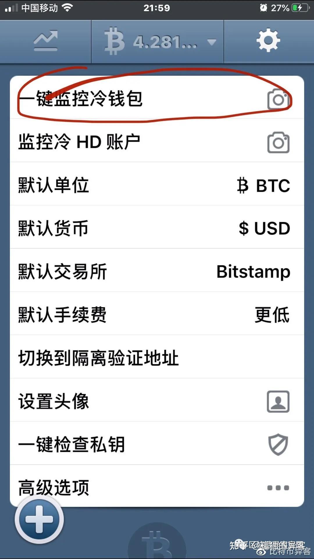 冷钱包的钱能查出来吗安全吗，冷钱包的钱能查出来吗安全吗是真的吗