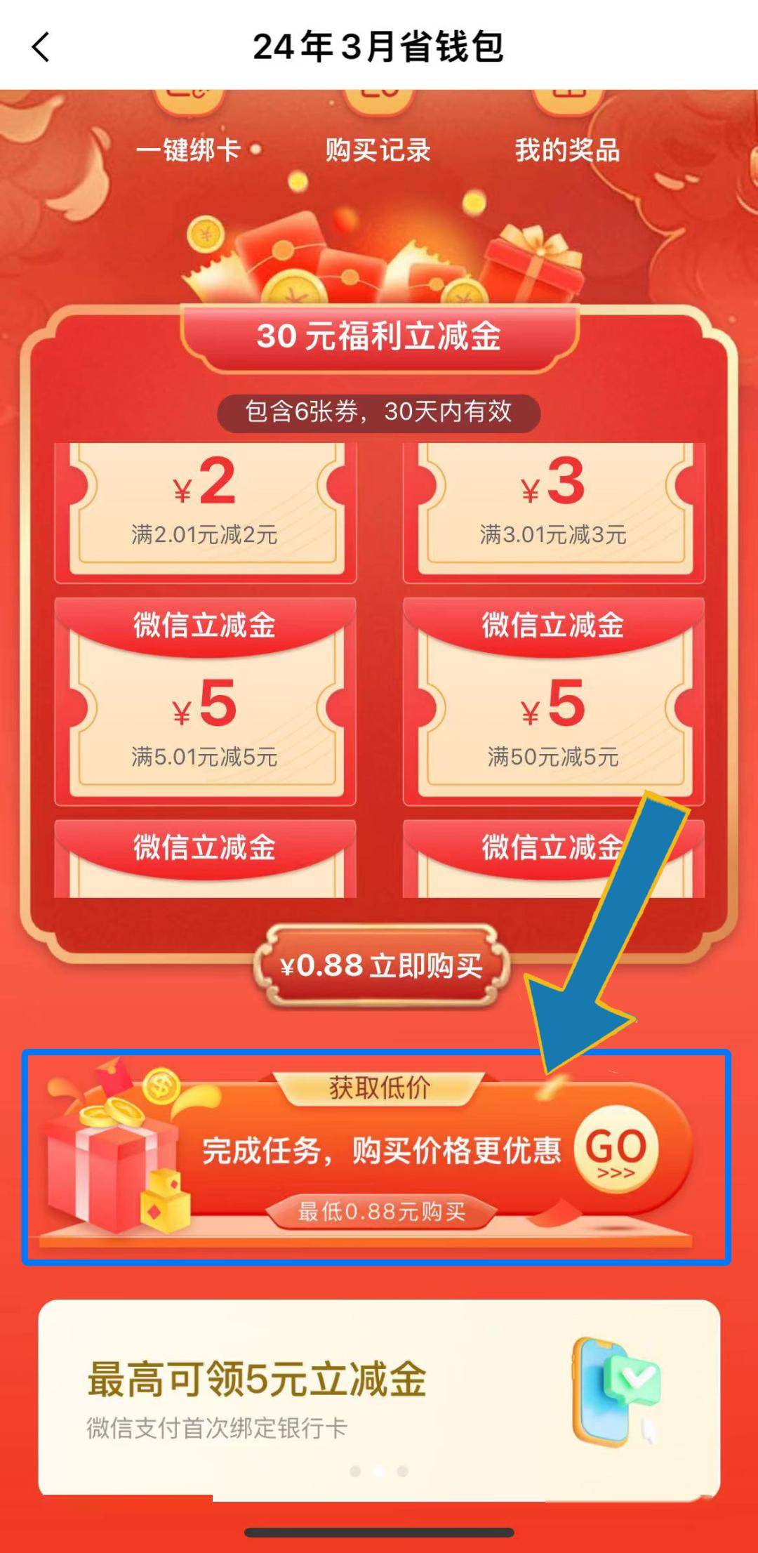 988钱包app，988钱包app苹果下载