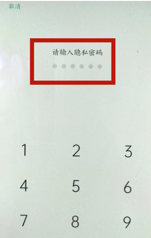 不知道验证码怎么办oppo手机，不知道验证码怎么办oppo手机怎么登录