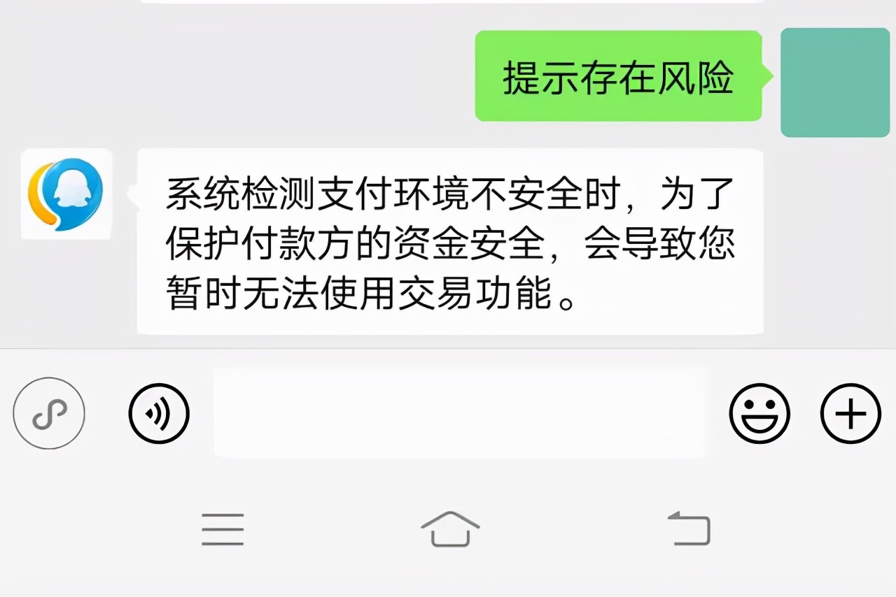 苹果下载不了app怎么回事说微信支付无效的简单介绍