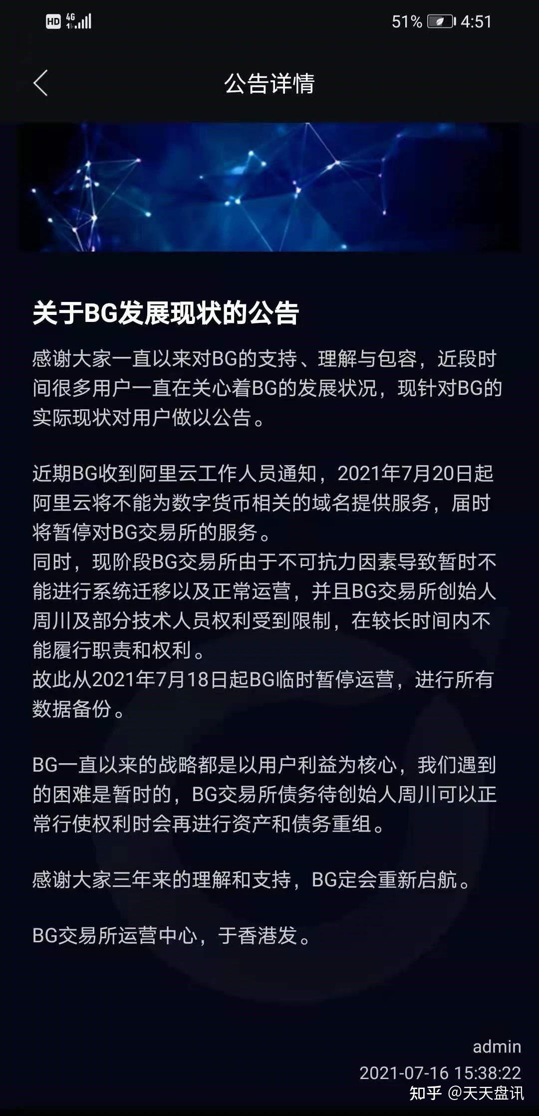 gec实名认证有风险吗，gec注册实名认证最是真的吗?新样板