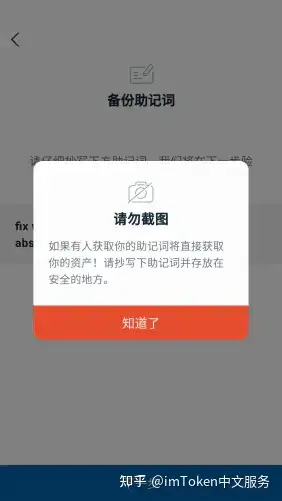 imToken需要进行实名制认证吗的简单介绍