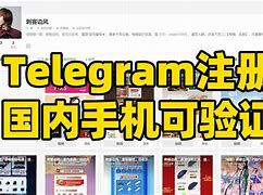 nekogram收不到验证码，nekogramx和nekogram的区别