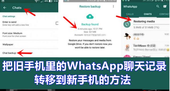 whatsapp安卓下载安装流程，whatsapp安卓版下载最新版本下载