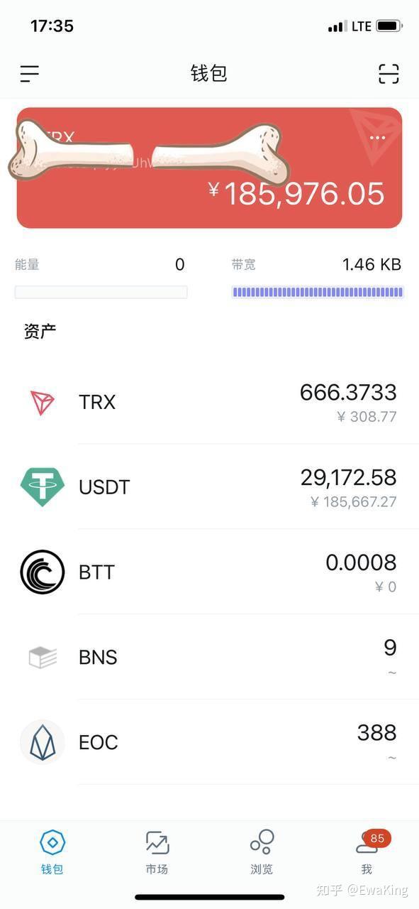 imtoken冷钱包苹果官方版，imtoken冷钱包转账要手续费吗