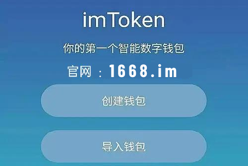 im钱包苹果版app，im钱包里面的dapp