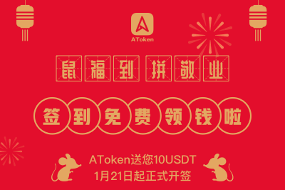 atoken钱包怎么赚钱，atoken钱包官网新版上线