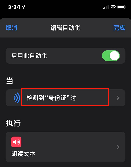 苹果xr可以使用nfc吗，苹果xr可以用nfc开门吗