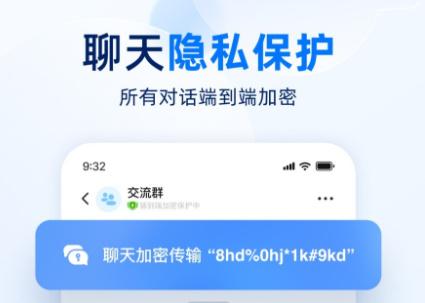 飞机聊天软件官方下载，飞机聊天软件官方下载安装