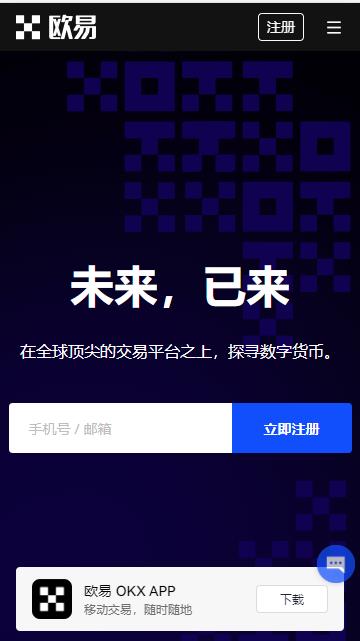 imtoken充值，imtoken官网初级版