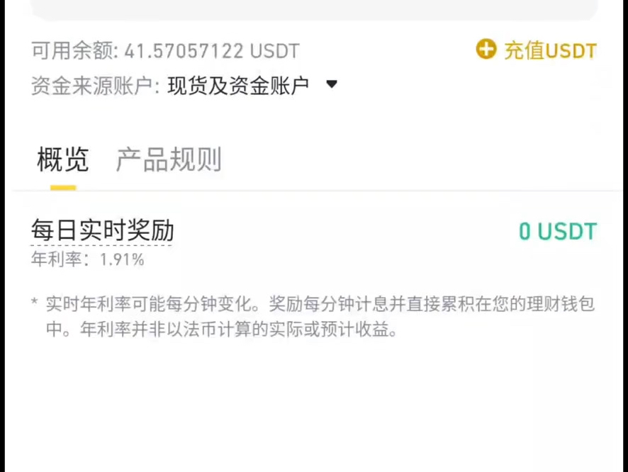 用自己的钱买usdt合法吗，用自己的钱买usdt合法吗安全吗