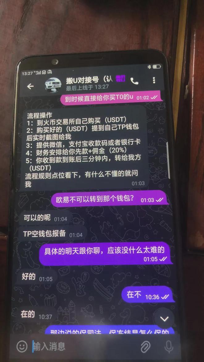 用自己的钱买usdt合法吗，用自己的钱买usdt合法吗安全吗