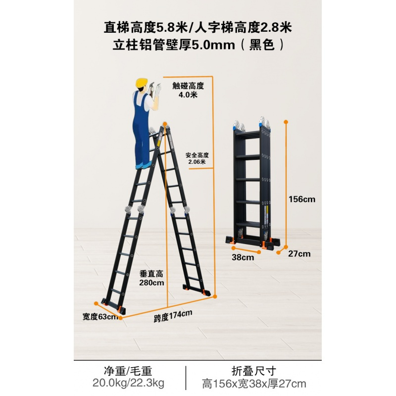 梯子安全使用国家标准，梯子安全使用国家标准最新