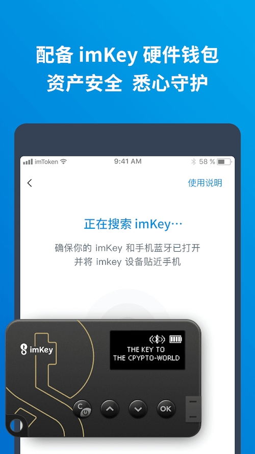 关于tokentoken钱包官方版下载的信息