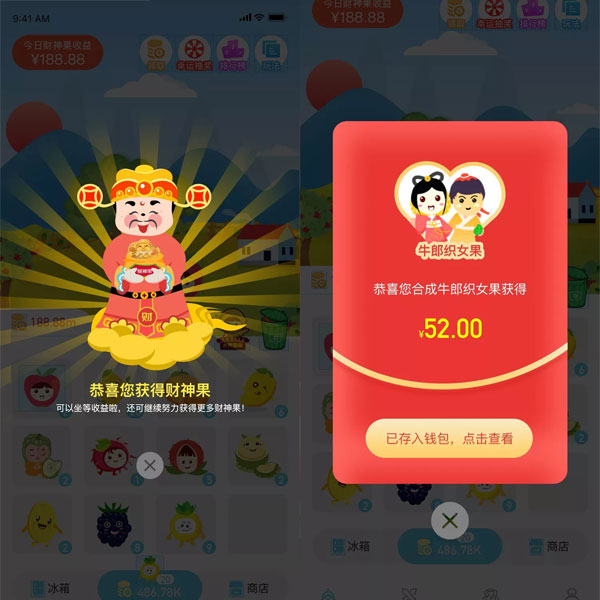 pk赚钱app，pknow游戏赚钱