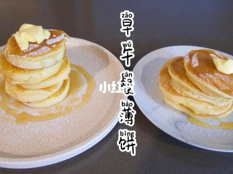 薄饼pancakeswap怎么玩，薄饼pancakeswap怎么设置滑点