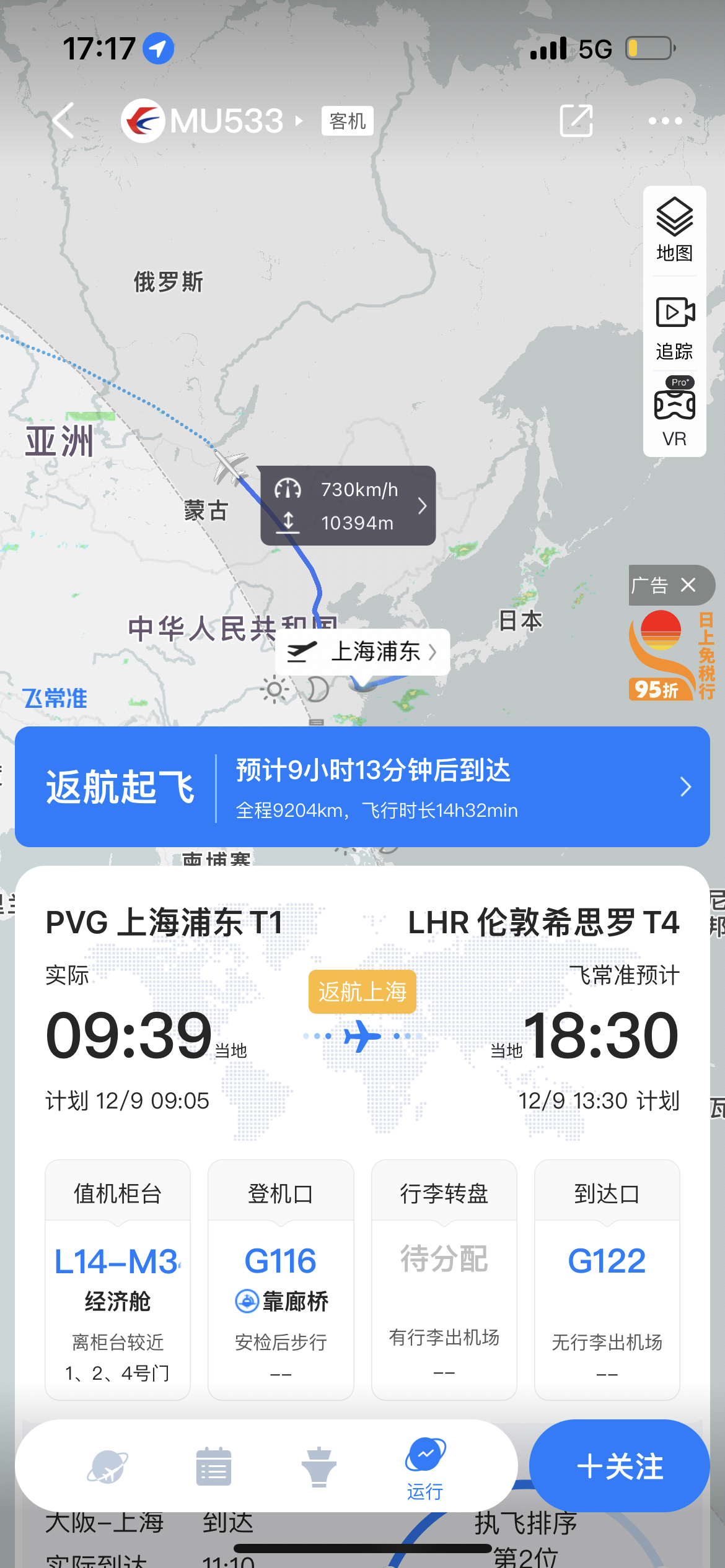 飞机怎么注册账号，飞机怎么注册账号教程苹果