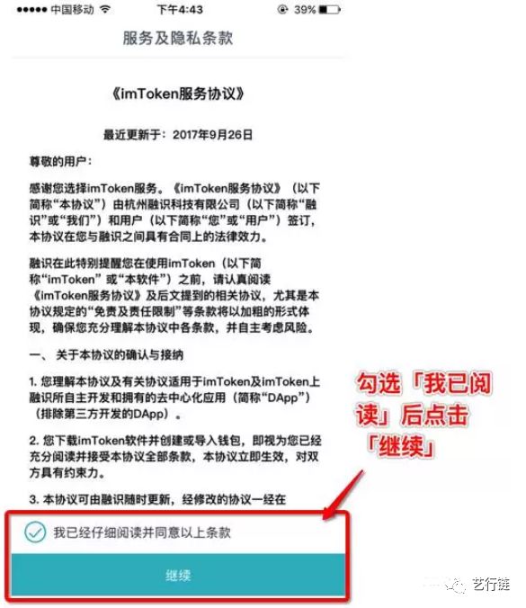 imtoken不支持usdt吗，imtoken钱包usdt被划走