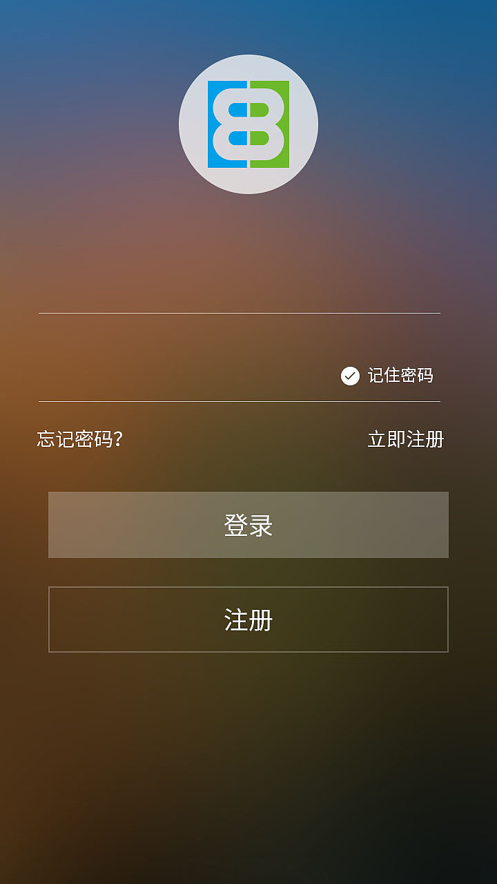 打开APP登录，打开app登录注册