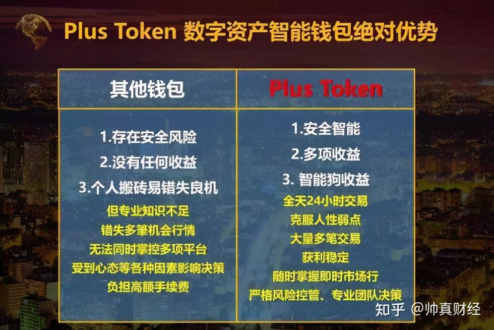 token钱包注册教程视频，token pocket钱包怎么注册