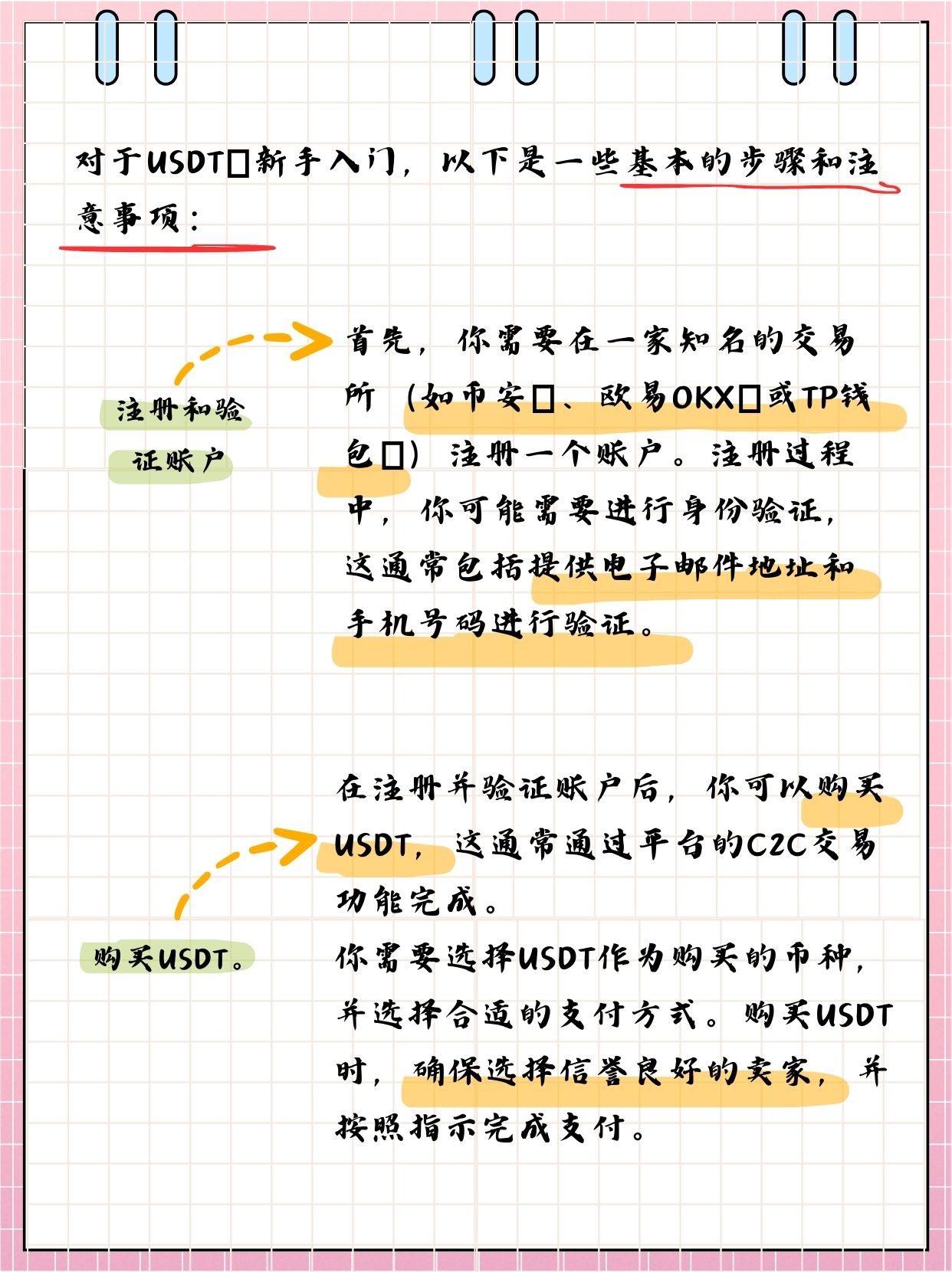 国际数字钱包排名第一，国际数字钱包排名第一名