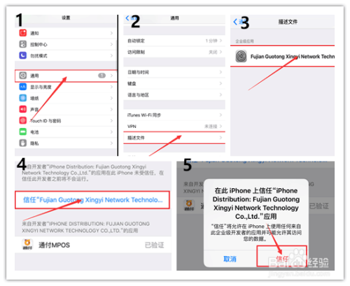 ios下载不了的软件怎么办，ios下载不了的软件怎么办安装