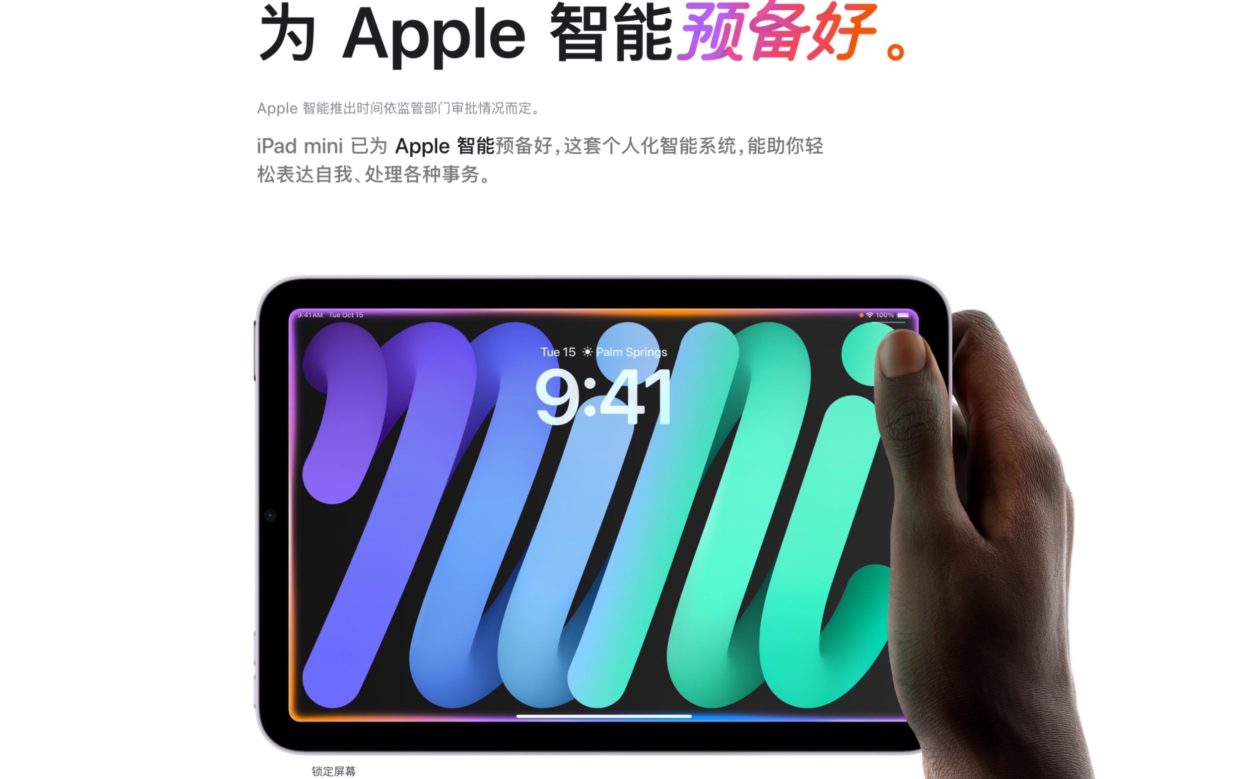 apple，apple香港官网